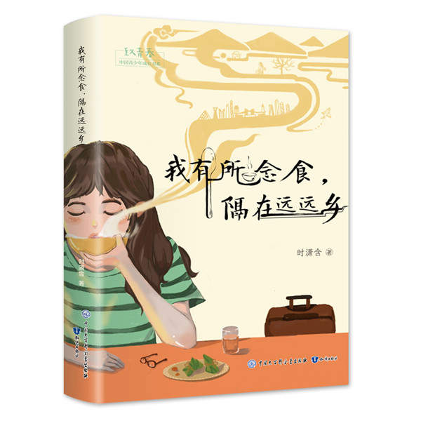 微信图片_20200825084145.jpg