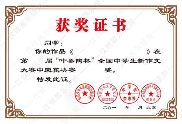 微信图片_20210331114033.jpg