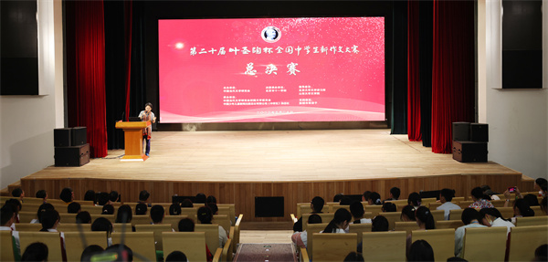 照片一：十一学校开幕式场景.jpg