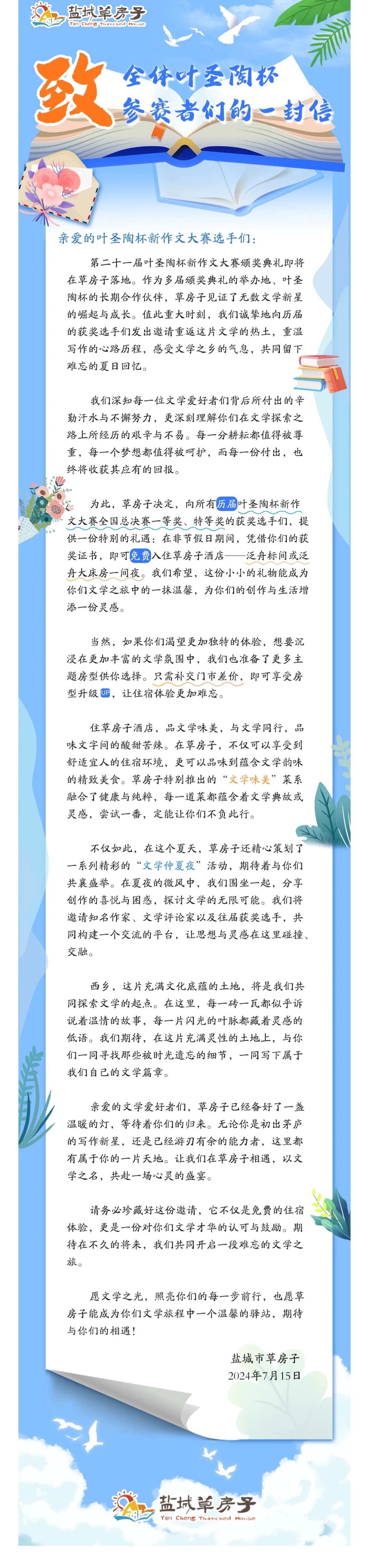 cdcace01f63d623fb49204a533d605a.jpg