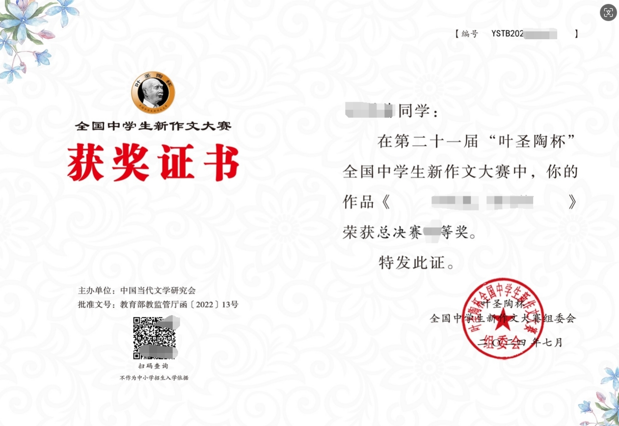 证书1.jpg